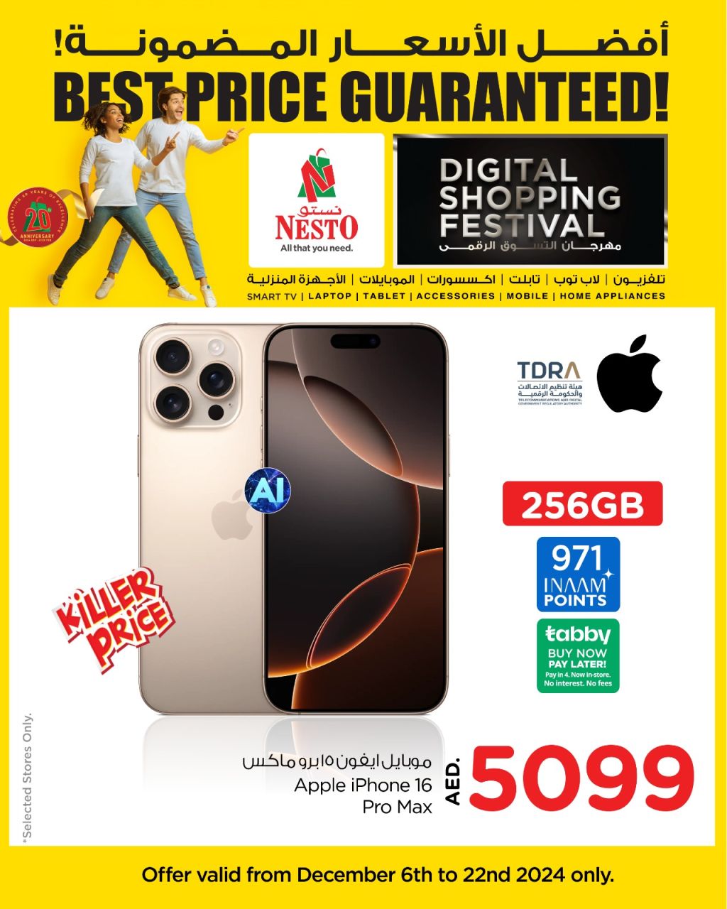 Sunset in the mountains - 0